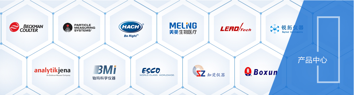 溶出介质制备脱气系统 溶出介质制备脱气系统