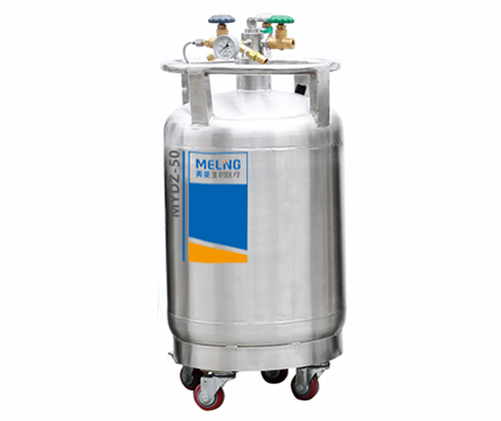 MYDZ-50补充罐 MYDZ-50补充罐